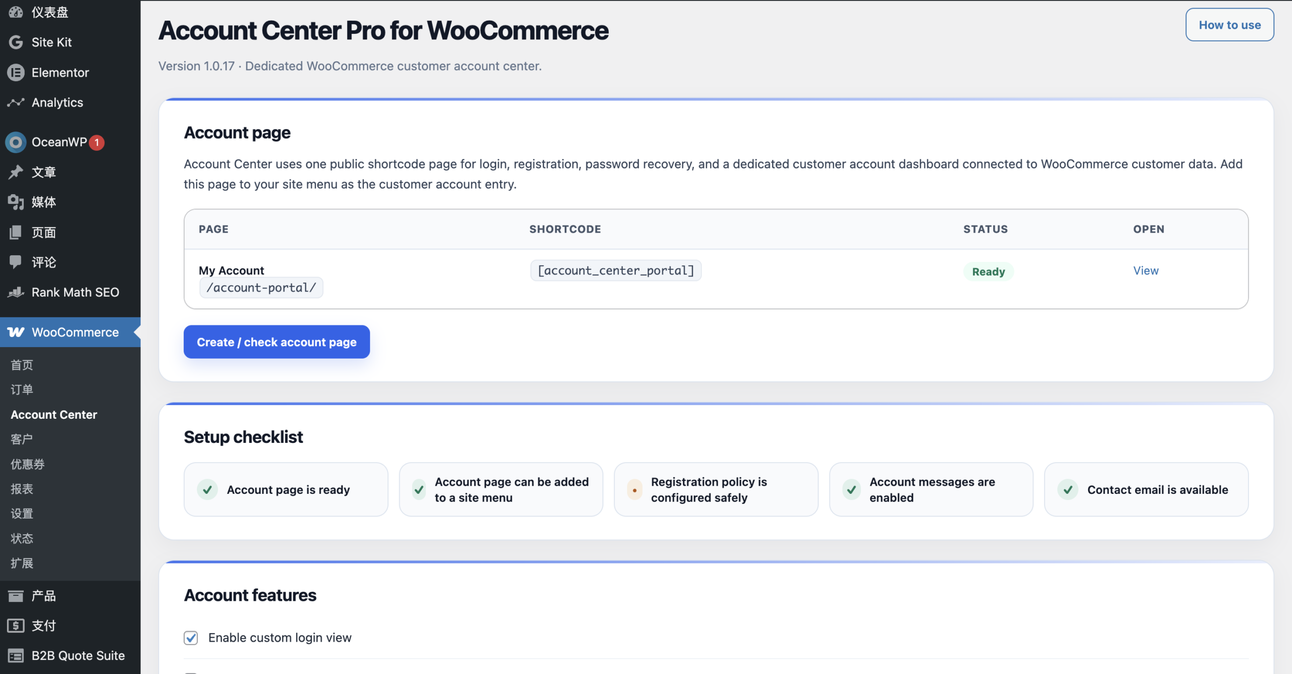Account Center for WooCommerce customer account portal preview